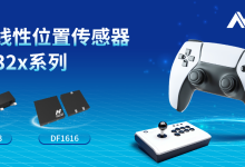 700μA超低功耗与5kHz高带宽，纳芯微推出MT932x线性位置传感器-紫竹林-程序员中文网