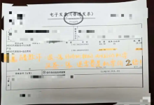 旅客质疑改签机票退改费是原票价2倍 平台回应-紫竹林-程序员中文网