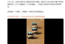 真越野之王！路虎卫士包揽达喀尔拉力赛所有赛段冠军夺冠-紫竹林-程序员中文网