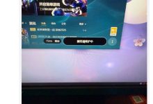 国服《英雄联盟》宣布对全区进行临时停机维护，维护前已在游戏内玩家仍可游玩-紫竹林-程序员中文网