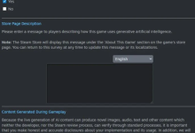 Steam 面向开发者提出新规:应说明游戏中哪些玩家可见的内容使用 AI 生成-紫竹林-程序员中文网