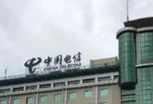 中国电信重要人事变动！他曾先后担任过两家省公司副总经理 如今要不当了-紫竹林-程序员中文网