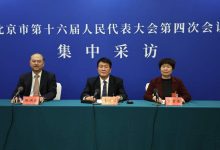 聚焦民生与高质量发展，通州、延庆代表团新闻发言人介绍履职情况-紫竹林-程序员中文网