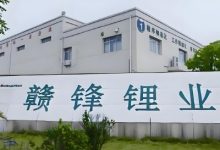 赣锋锂业获BlackRock, Inc.增持19.84万股 每股作价55.4049港元-紫竹林-程序员中文网