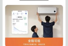 安装空调更省心 小米宣布数字抽真空服务覆盖7省级行政区-紫竹林-程序员中文网