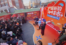 一串串数字，让民生愿景照进胡同街巷｜新京报社论-紫竹林-程序员中文网