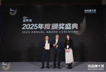 第6届金势奖现场揭晓！ 中燃宝AI安全型热水器16S7实力出圈夺奖-紫竹林-程序员中文网