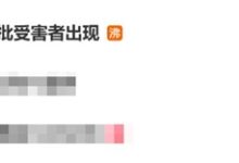 车厘子暴跌:第一批受害者出现-紫竹林-程序员中文网
