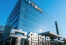 宁德时代获摩根大通增持约79.35万股 每股作价约514.76港元-紫竹林-程序员中文网