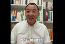 陈行甲年薪翻倍，公益留人仅靠爱心还不够 | 新京报社论-紫竹林-程序员中文网