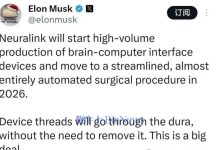 马斯克宣布量产脑机接口，赛博人类要来了？-紫竹林-程序员中文网