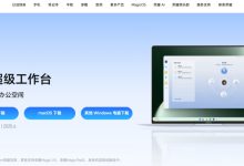 荣耀超级工作台新版本发布，支持自由选择安装路径-紫竹林-程序员中文网