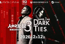 世嘉《如龙 极3 / 3 外传 Dark Ties》支持中文语音和简中字幕,2 月 12 日发售-紫竹林-程序员中文网