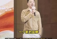 上汽通用五菱赵奕凡透露华境现在是宝骏的一个系列，但必将成为新品牌-紫竹林-程序员中文网