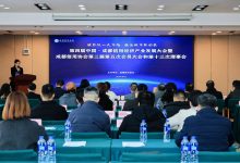 让信用可变现、让数据能赋能,中国·成都信用经济产业发展大会展示“信用+”多元生态-紫竹林-程序员中文网