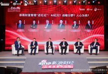 在管规模1700亿的国泰基金艾小军为主持人,大咖热议券商财富管理“进化论”:AI纪元?战略分野?人心为终?-紫竹林-程序员中文网