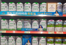 君乐宝年会上称奶粉要“冲击第一”？ 能赢得过伊利和飞鹤吗-紫竹林-程序员中文网