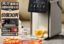 美的小魔方Pro电热水瓶529元-紫竹林-程序员中文网