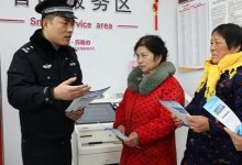 当反诈成为银行的「最高级别任务」-紫竹林-程序员中文网