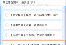 邓紫棋跨行写科幻小说!298元销量超20万册 入围银河奖票选名单-紫竹林-程序员中文网