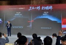 岚图汽车预告2026年四款车型：覆盖三大品类，均搭载L3级智能驾驶硬件-紫竹林-程序员中文网