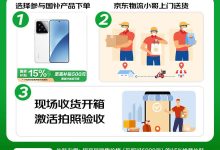 红米K80至尊版砂岩灰钜惠-紫竹林-程序员中文网