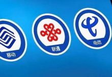 独家：下周将有这个大事！三大运营商各级单位都将关注！ 先公布部分信息！-紫竹林-程序员中文网