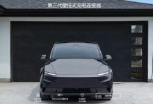 约 20 万元起售,「丐版」特斯拉即将入华,舒适配置全砍-紫竹林-程序员中文网