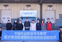 绿动新年 | 天马绿色物流新“碳”索:再添国际空中绿色低碳走廊-紫竹林-程序员中文网