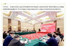 转化率近 100%:我国硫化氢清洁处理技术取得新突破,已形成完整专利包-紫竹林-程序员中文网