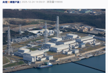 日本最大核电站机组重启可能推迟-紫竹林-程序员中文网