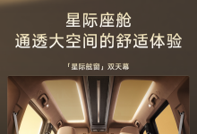 奇瑞 iCAR V27“方盒子 SUV”盲订开启：本季度上市，家族首款增程车型-紫竹林-程序员中文网