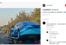 比亚迪全新车型“海豹 08”谍照曝光,官方曾宣布今年 Q1 推出-紫竹林-程序员中文网