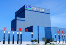 君乐宝交招股书前分10亿元股息  到底缺不缺钱？ 45%给创始人魏立华？-紫竹林-程序员中文网