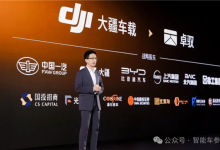 大疆断供后 卓驭靠删号重练跑成了黑马-紫竹林-程序员中文网