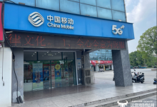 某运营商省公司原任一把手终于要出狱了 曾劝妻回国自首立功-紫竹林-程序员中文网
