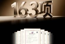 163项全球专利申请！追觅空调用创新回答“空调的终极进化”-紫竹林-程序员中文网