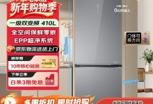 海尔410升双开门冰箱,优惠后3632元-紫竹林-程序员中文网