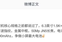 消息称一加 15T 工程机设定电池容量最大 7500mAh±，有望 4 月前后发布-紫竹林-程序员中文网
