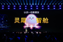 奇瑞汽车宣布三大升级计划，2026 年超 35 款车型将搭载猎鹰智驾-紫竹林-程序员中文网