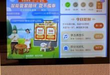 平安好医生“活过百岁 岁岁平安”守护计划,守护筑牢长者安全网-紫竹林-程序员中文网