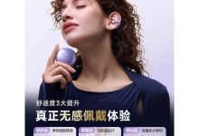 萨勒芬妮耳夹耳机68元抢-紫竹林-程序员中文网