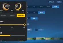 iQOO Z11 Turbo游戏实测：体验封神-紫竹林-程序员中文网