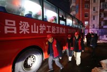 “吕梁山护工”抵京,新一年京晋劳务对接专项行动启动-紫竹林-程序员中文网