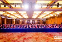 开年捷报！拓数派入选第九届世界浙商上海论坛“金种子”企业，政商学界大咖共奔未来-紫竹林-程序员中文网