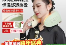 小熊颈椎按摩器139元抢-紫竹林-程序员中文网