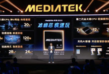 联发科发布天玑9500s和天玑8500两款移动芯片-紫竹林-程序员中文网