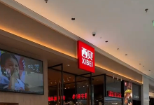 贾国龙：罗永浩制造的网暴期间 全国西贝服务员被逼下跪数十次-紫竹林-程序员中文网