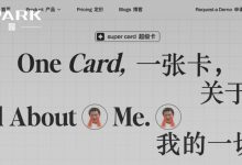 领英、猎聘们「抓」不到的 AI 天才，这个团队想用 AI「追猎」-紫竹林-程序员中文网