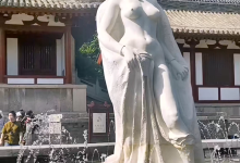 西安华清池贵妃裸体出浴雕像引争议 工作人员:已安放35年-紫竹林-程序员中文网